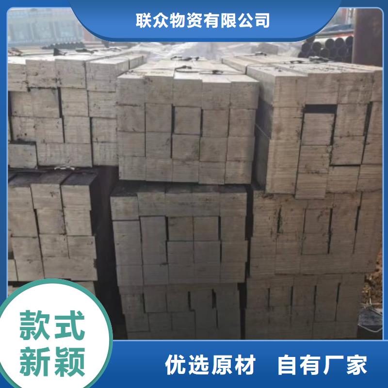 Q235D冷拉方钢视频-浙江省温州市|乐清|苍南|杭州|舟山|台州|衢州|绍兴|湖州Q235D冷拉方钢-联众