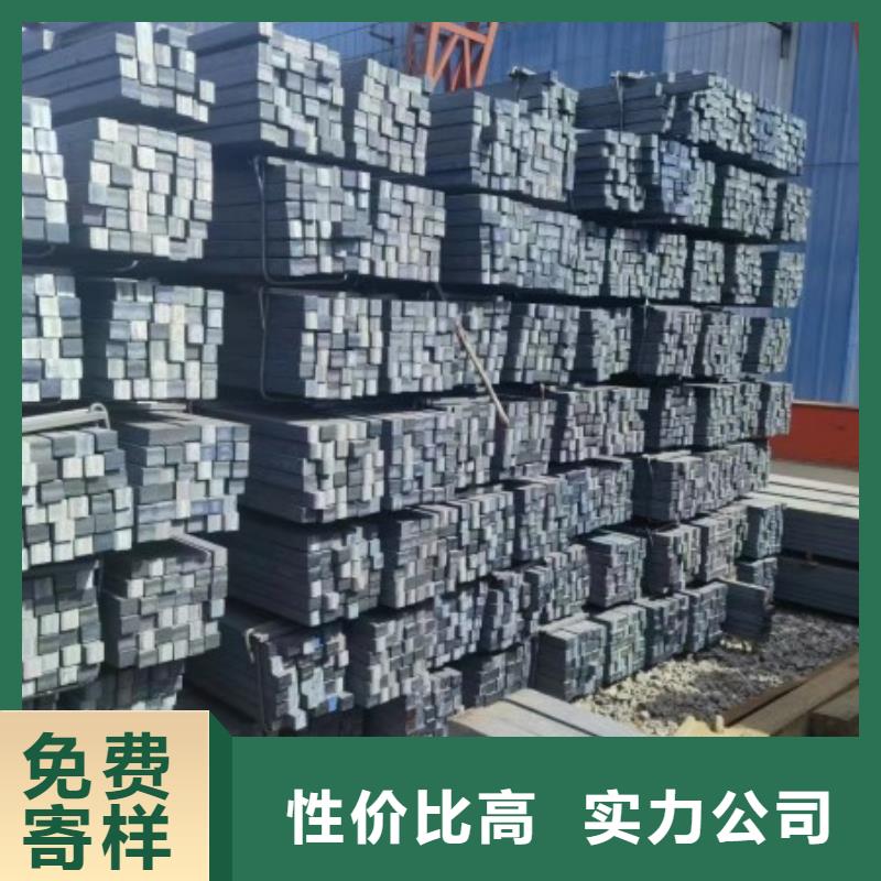 Q235D冷拉方钢视频-通化市Q235D冷拉方钢-(该地)可服务区域柳河|梅河口|吉林|延边|辽源|长春|四平