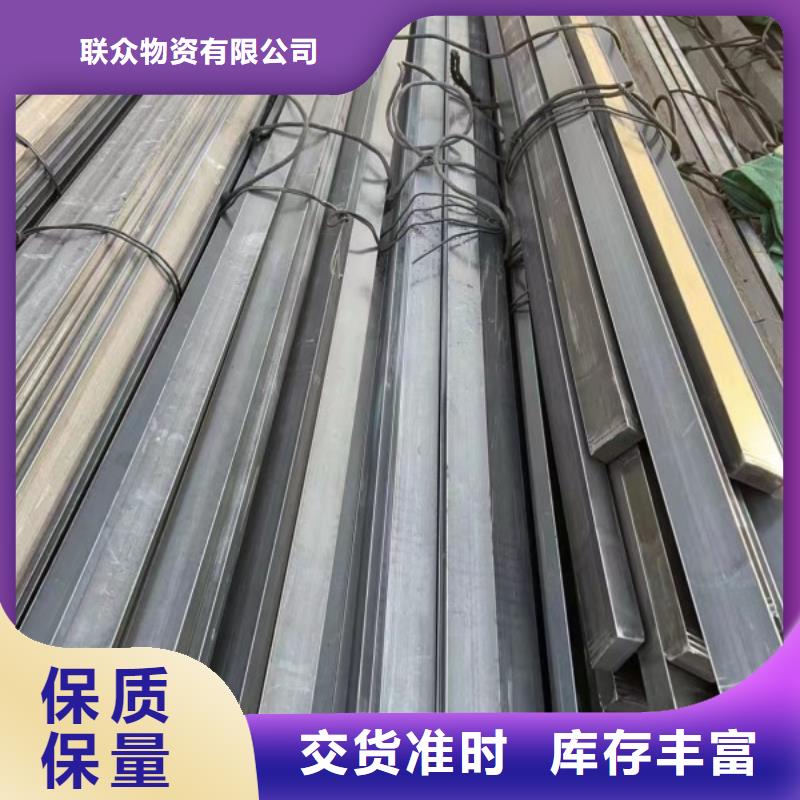 Q235D冷拉方钢视频-浙江省温州市|乐清|苍南|杭州|舟山|台州|衢州|绍兴|湖州Q235D冷拉方钢-联众