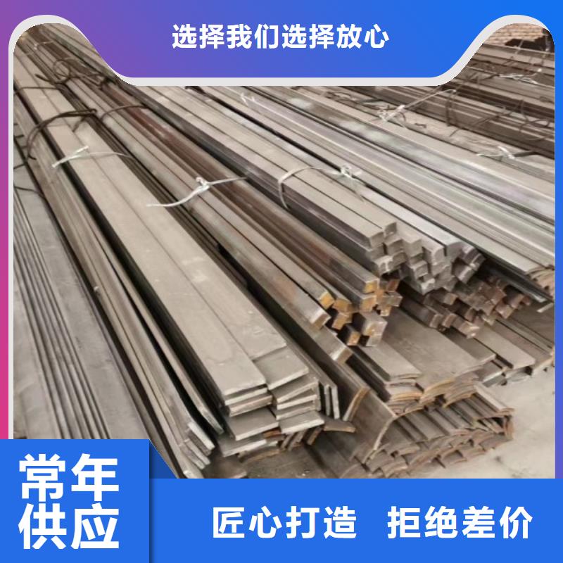 Q235D冷拉方钢视频-通化市Q235D冷拉方钢-(该地)可服务区域柳河|梅河口|吉林|延边|辽源|长春|四平