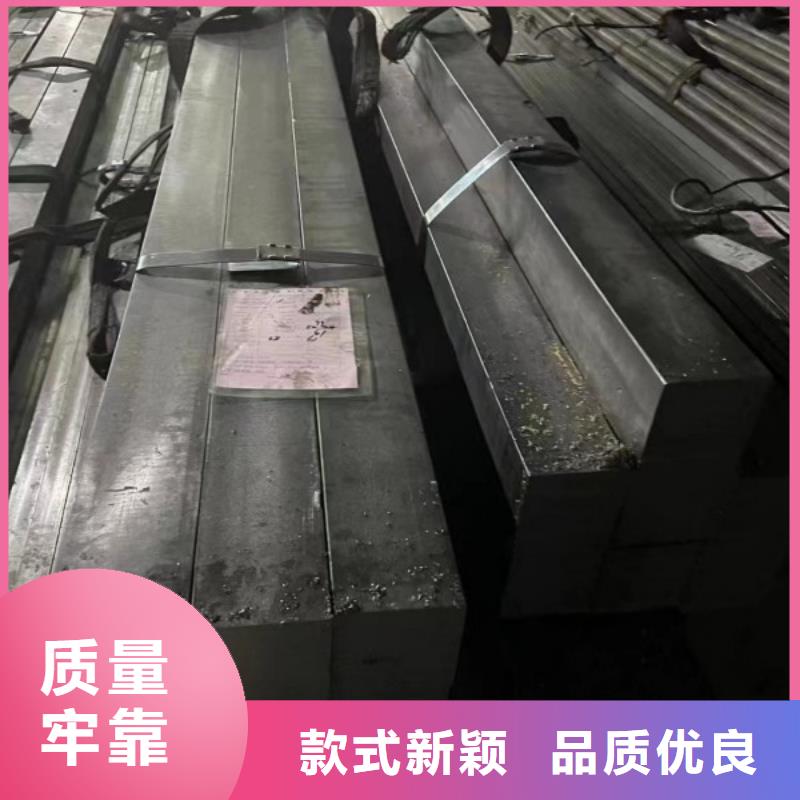 【扁钢】-冷拉方钢厂家厂家售后完善