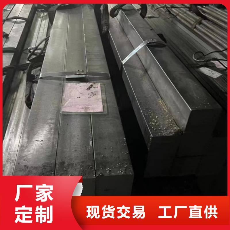Q235D冷拉方钢视频-浙江省温州市|乐清|苍南|杭州|舟山|台州|衢州|绍兴|湖州Q235D冷拉方钢-联众