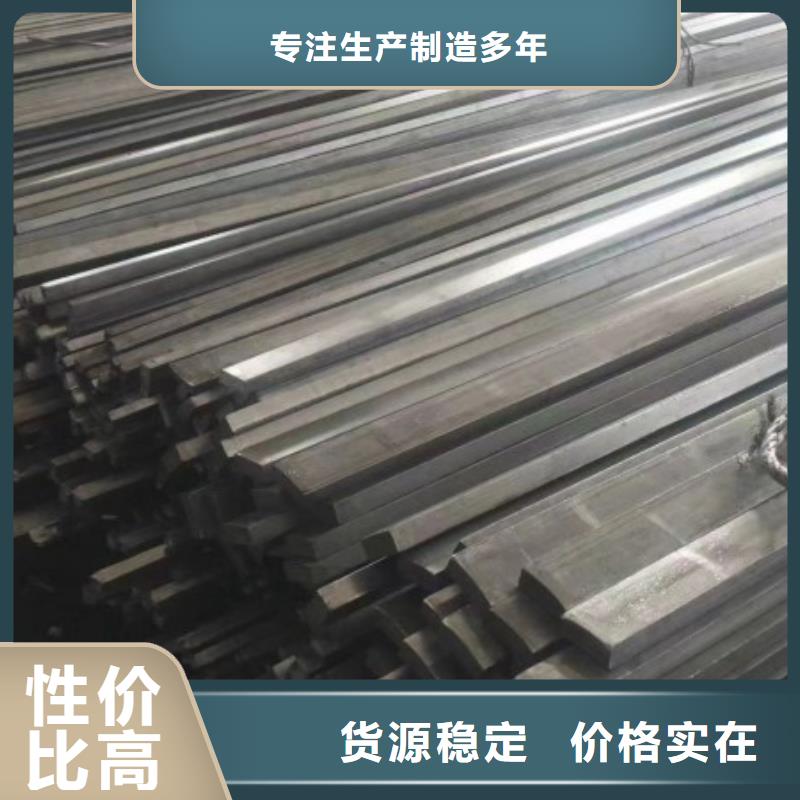 Q235D冷拉方钢视频-通化市Q235D冷拉方钢-(该地)可服务区域柳河|梅河口|吉林|延边|辽源|长春|四平