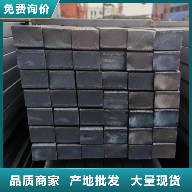Q235D冷拉方钢视频-通化市Q235D冷拉方钢-(该地)可服务区域柳河|梅河口|吉林|延边|辽源|长春|四平