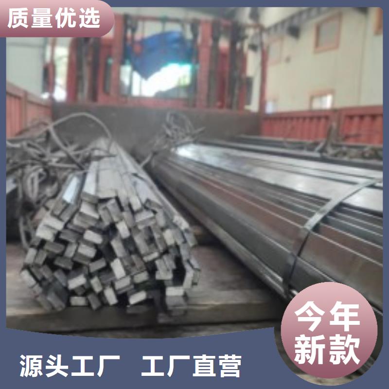 Q235D冷拉方钢视频-通化市Q235D冷拉方钢-(该地)可服务区域柳河|梅河口|吉林|延边|辽源|长春|四平