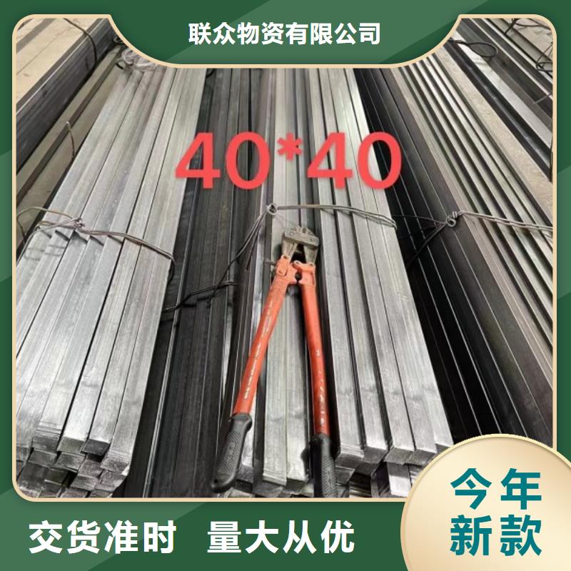 扁钢【实心方钢厂家】规格型号全