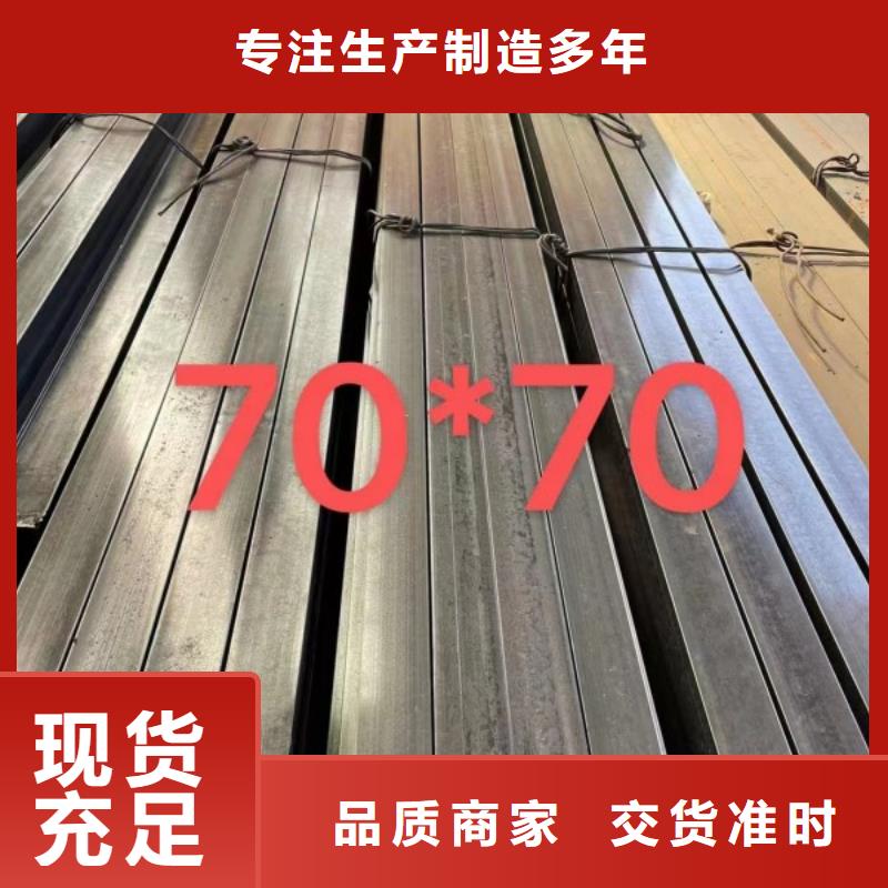 扁钢热轧扁钢制造生产销售