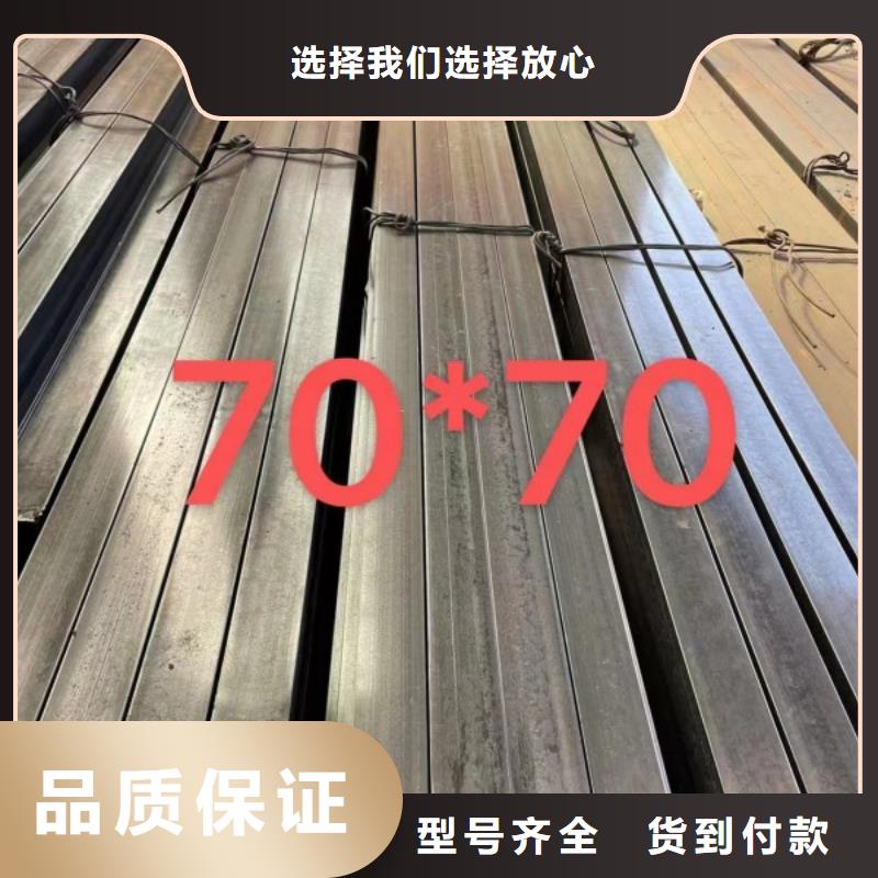 扁钢【实心方钢厂家】规格型号全