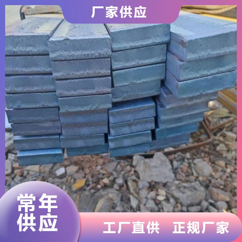 扁钢热轧扁钢制造生产销售
