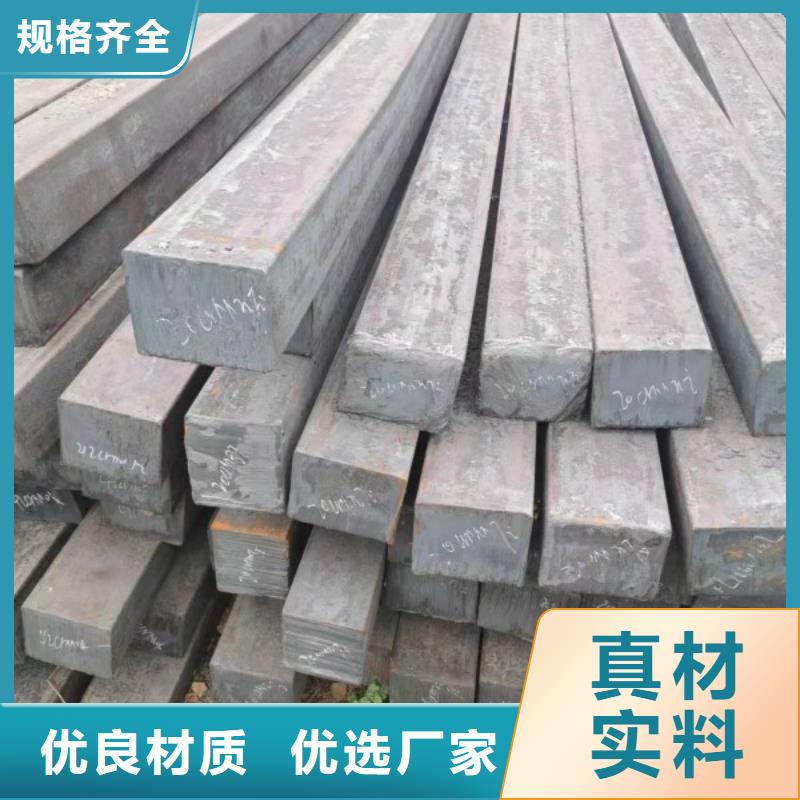 冷拉方钢-【热轧方钢】精工细致打造