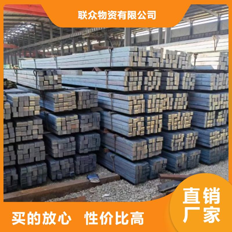 Q235D冷拉方钢视频-辽宁省丹东市联众Q235D冷拉方钢可服务区域元宝|凤城|盘锦|大连|营口|朝阳|本溪|辽阳|抚顺等