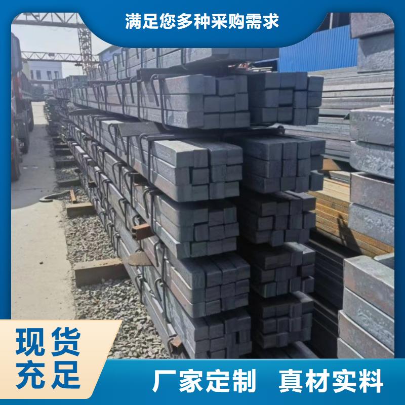 Q235D冷拉方钢视频-辽宁省丹东市联众Q235D冷拉方钢可服务区域元宝|凤城|盘锦|大连|营口|朝阳|本溪|辽阳|抚顺等