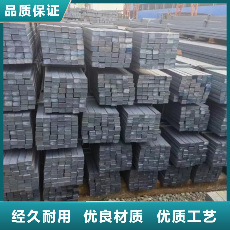 Q235D冷拉方钢视频-辽宁省丹东市联众Q235D冷拉方钢可服务区域元宝|凤城|盘锦|大连|营口|朝阳|本溪|辽阳|抚顺等