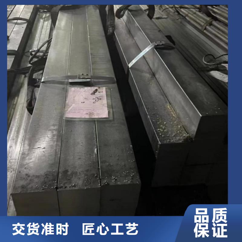 Q235D冷拉方钢视频-Q235D冷拉方钢|广西省|防城港|梧州|来宾|贺州|河池