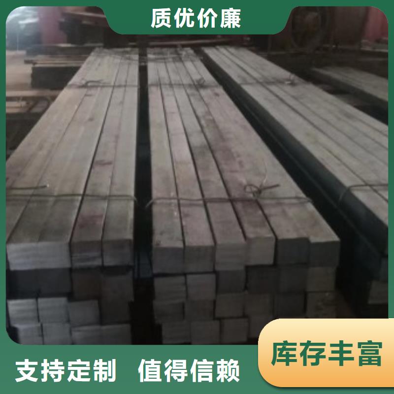 Q235D冷拉方钢视频-辽宁省丹东市联众Q235D冷拉方钢可服务区域元宝|凤城|盘锦|大连|营口|朝阳|本溪|辽阳|抚顺等