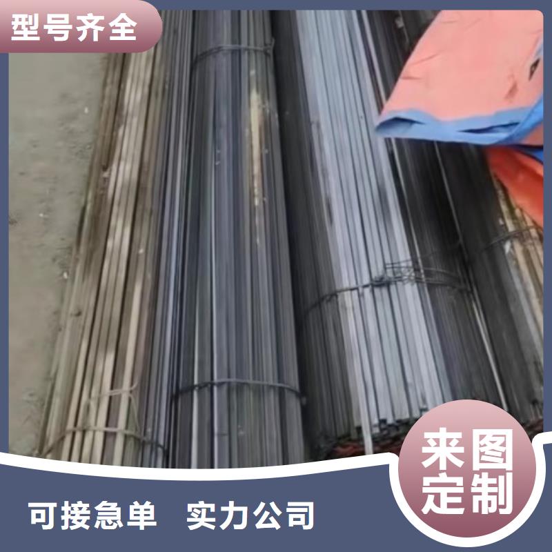 冷拉方钢冷拉扁钢厂家精工打造