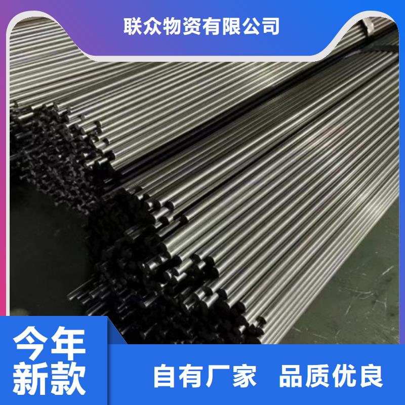 Q235D冷拉方钢视频-辽宁省丹东市联众Q235D冷拉方钢可服务区域元宝|凤城|盘锦|大连|营口|朝阳|本溪|辽阳|抚顺等