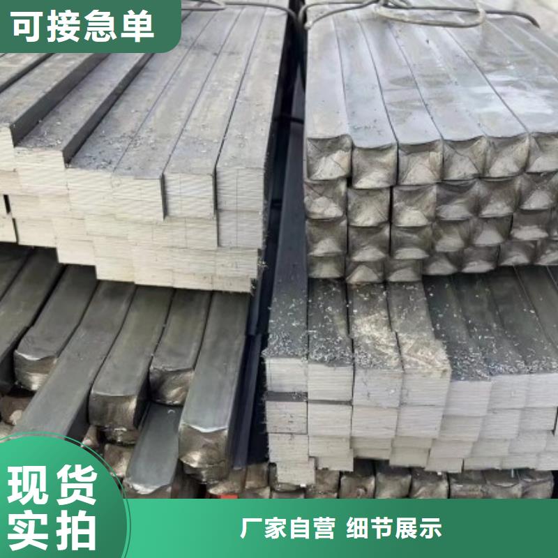 冷拉方钢_冷拉扁钢厂家专业生产厂家