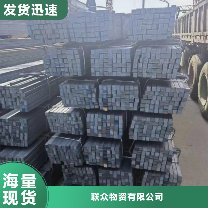 冷拉方钢-【热轧方钢】精工细致打造