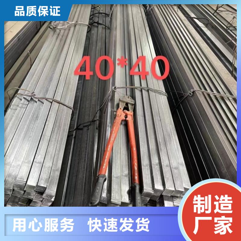 冷拉方钢-【热轧方钢】精工细致打造