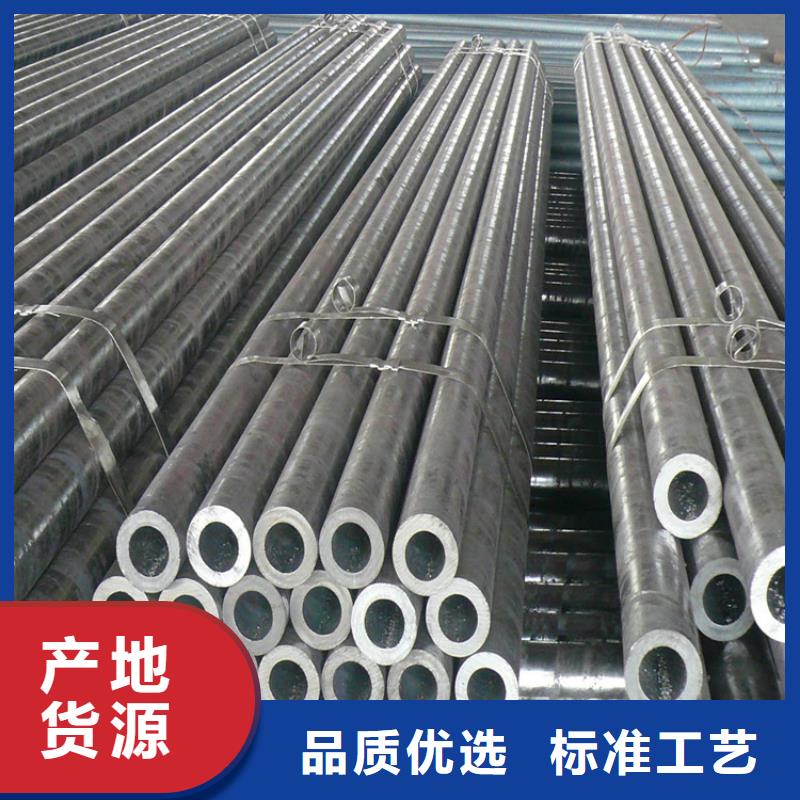 无缝钢管冷拉异型钢厂家随心所欲定制