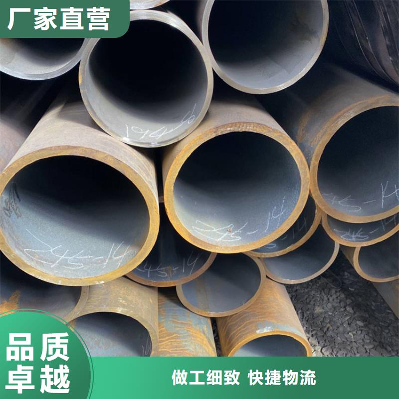 无缝钢管冷拉异型钢厂家随心所欲定制