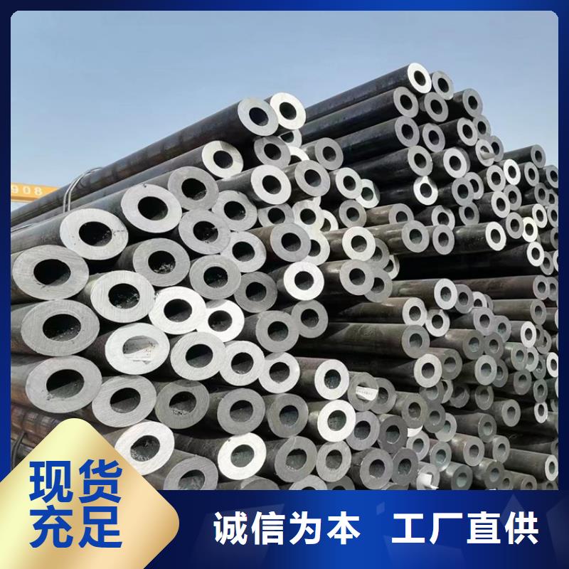 无缝钢管冷拉异型钢厂家随心所欲定制