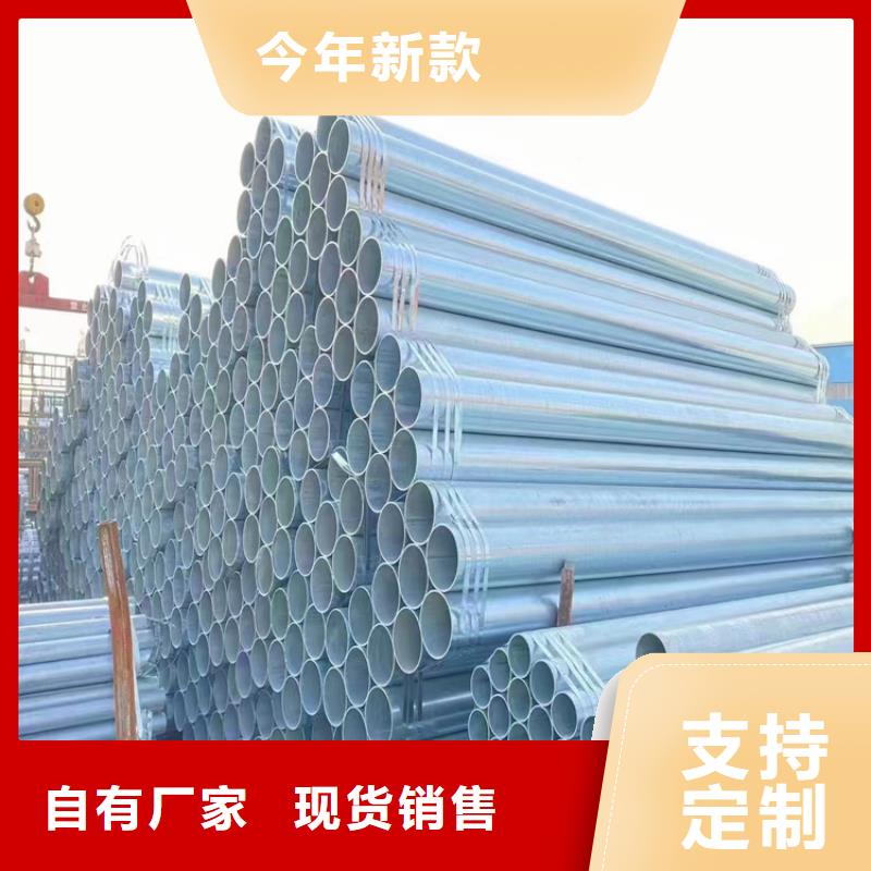 无缝钢管镀锌扁钢免费获取报价