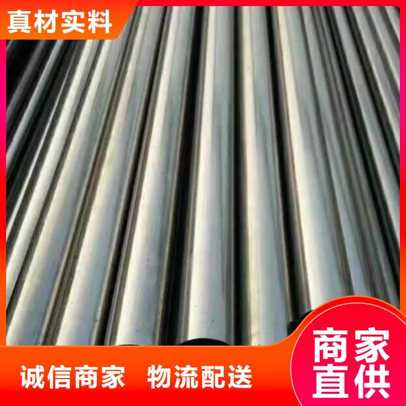 无缝钢管镀锌扁钢免费获取报价