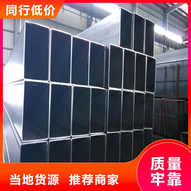 Q235D冷拉方钢视频-Q235D冷拉方钢-内蒙古通辽市同城品牌-阿拉善|乌海|锡林郭勒|呼伦贝尔|鄂尔多斯