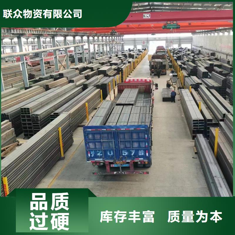 Q235D冷拉方钢视频-Q235D冷拉方钢-内蒙古通辽市同城品牌-阿拉善|乌海|锡林郭勒|呼伦贝尔|鄂尔多斯