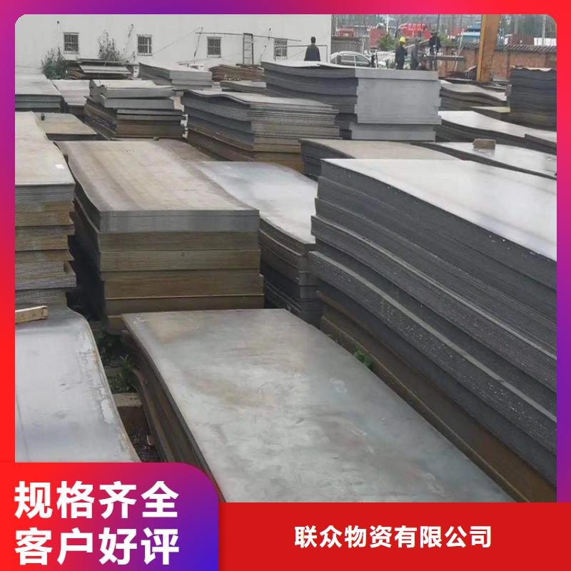 Q235D冷拉方钢视频-平凉|武威|定西|甘南|张掖|陇南Q235D冷拉方钢精工制作-联众物资(甘肃省分公司)