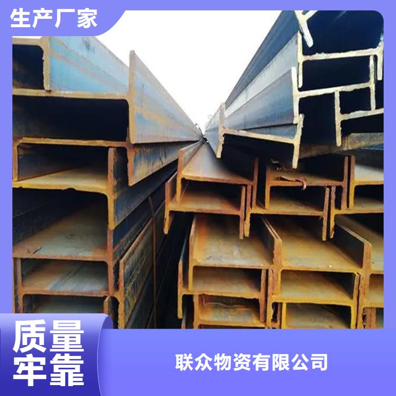 角钢-方钢应用范围广泛