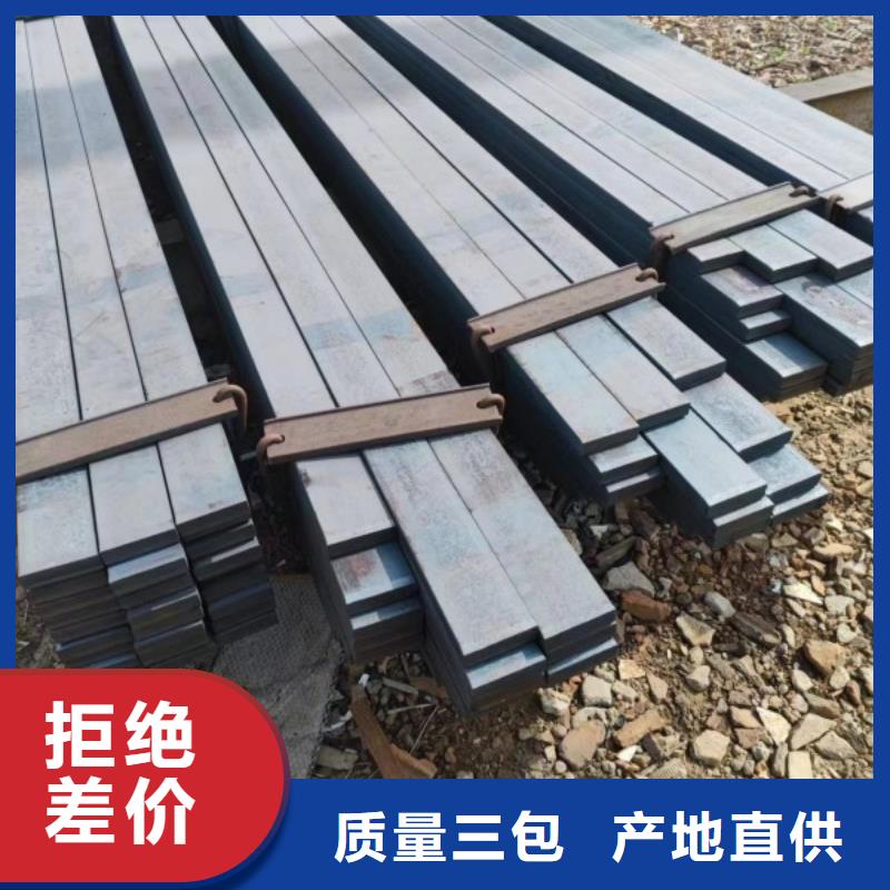 Q235D冷拉方钢视频-鄂尔多斯|通辽|兴安|乌海|阿拉善|呼伦贝尔|包头Q235D冷拉方钢好货采购-联众物资(呼和浩特市分公司)