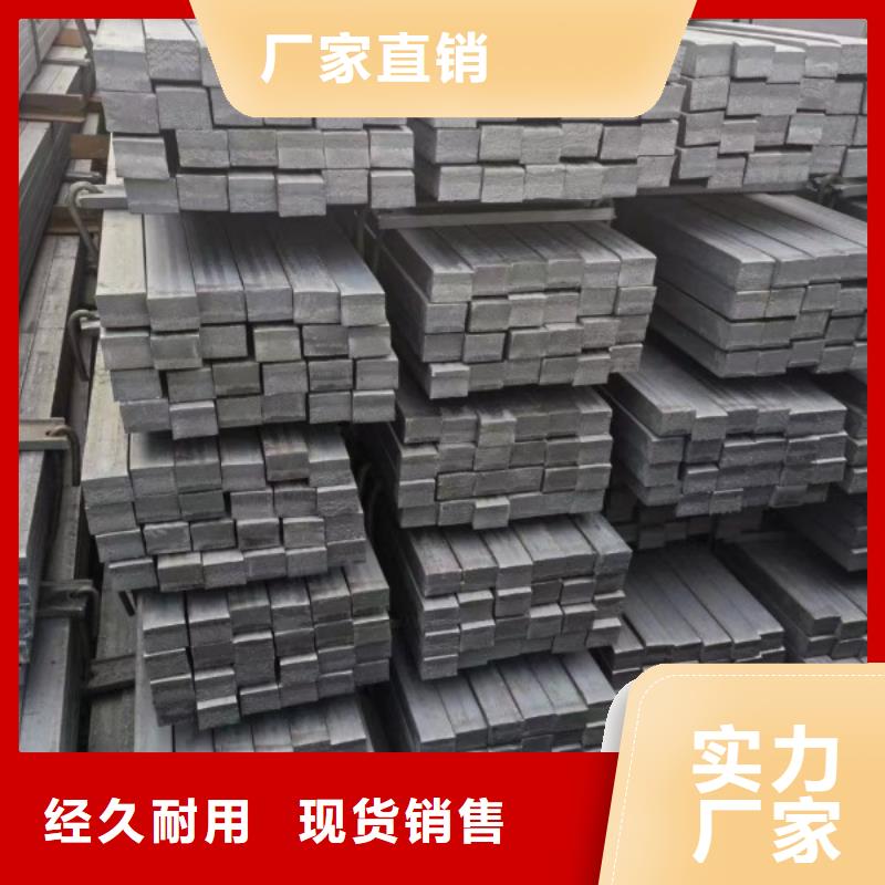 实心方钢热轧扁钢使用寿命长久