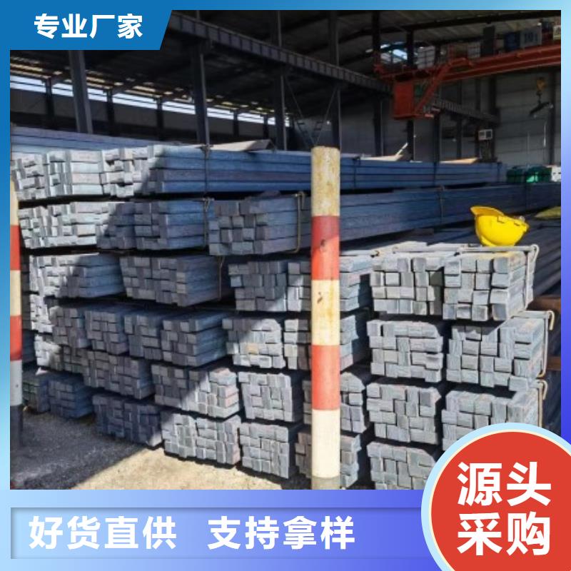Q235D冷拉方钢视频-恩施市Q235D冷拉方钢-(当地)可服务区域利川|巴东|黄石|十堰|随州|武汉|荆门|宜昌