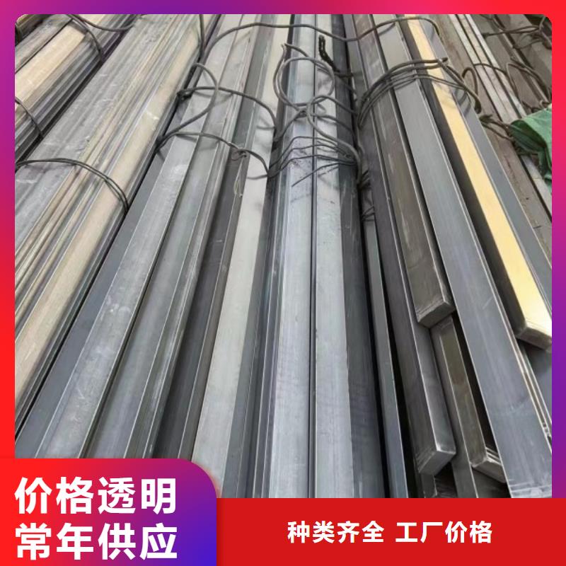 Q235D冷拉方钢视频-恩施市Q235D冷拉方钢-(当地)可服务区域利川|巴东|黄石|十堰|随州|武汉|荆门|宜昌