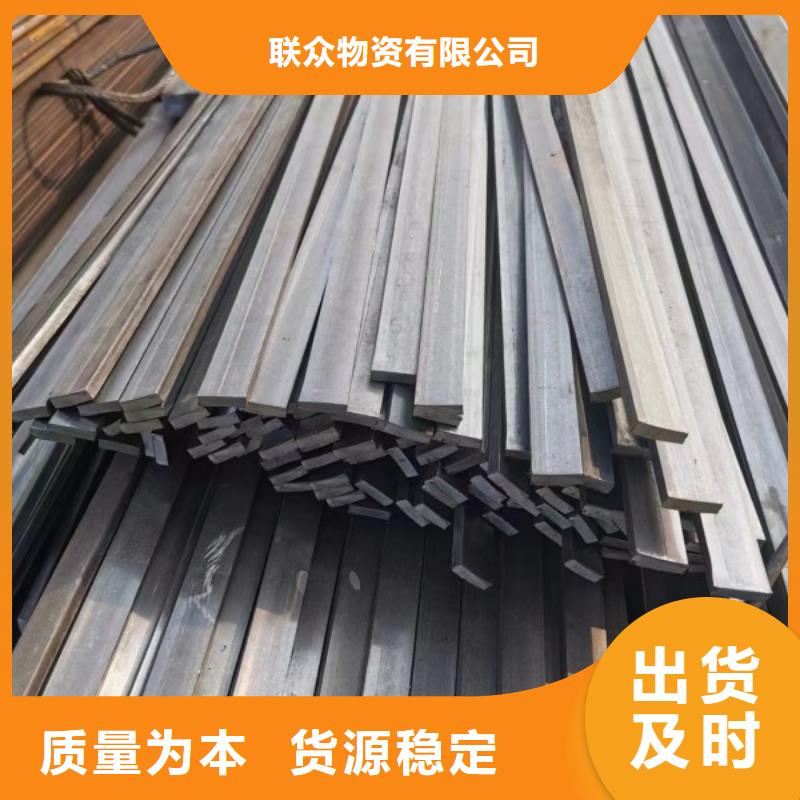 实心方钢热轧扁钢使用寿命长久