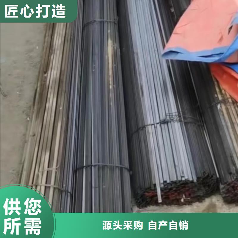 Q235D冷拉方钢视频-鄂尔多斯|通辽|兴安|乌海|阿拉善|呼伦贝尔|包头Q235D冷拉方钢好货采购-联众物资(呼和浩特市分公司)