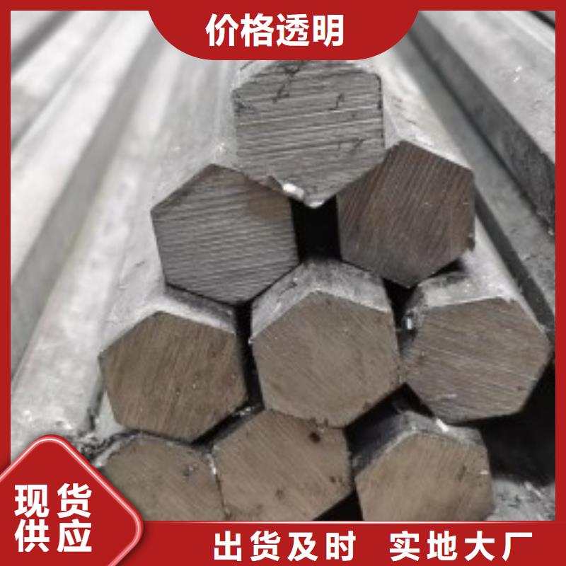 Q235D冷拉方钢视频-恩施市Q235D冷拉方钢-(当地)可服务区域利川|巴东|黄石|十堰|随州|武汉|荆门|宜昌