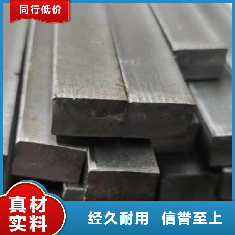 Q235D冷拉方钢视频-鄂尔多斯|通辽|兴安|乌海|阿拉善|呼伦贝尔|包头Q235D冷拉方钢好货采购-联众物资(呼和浩特市分公司)