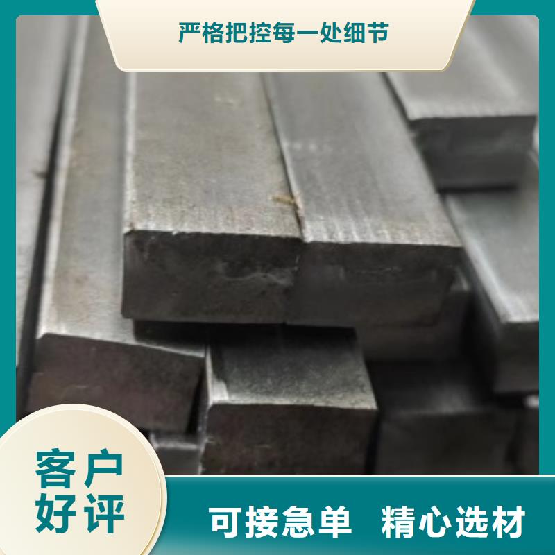 Q235D冷拉方钢视频-恩施市Q235D冷拉方钢-(当地)可服务区域利川|巴东|黄石|十堰|随州|武汉|荆门|宜昌