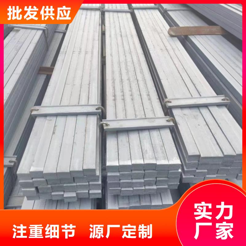 Q235D冷拉方钢视频-鄂尔多斯|通辽|兴安|乌海|阿拉善|呼伦贝尔|包头Q235D冷拉方钢好货采购-联众物资(呼和浩特市分公司)
