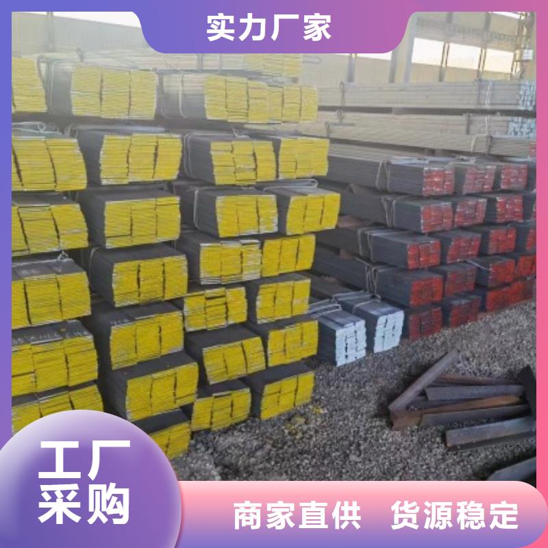 Q235D冷拉方钢视频-鄂尔多斯|通辽|兴安|乌海|阿拉善|呼伦贝尔|包头Q235D冷拉方钢好货采购-联众物资(呼和浩特市分公司)