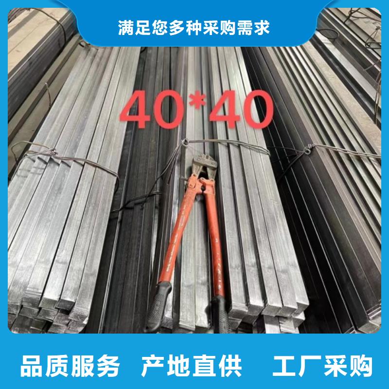 实心方钢热轧扁钢使用寿命长久