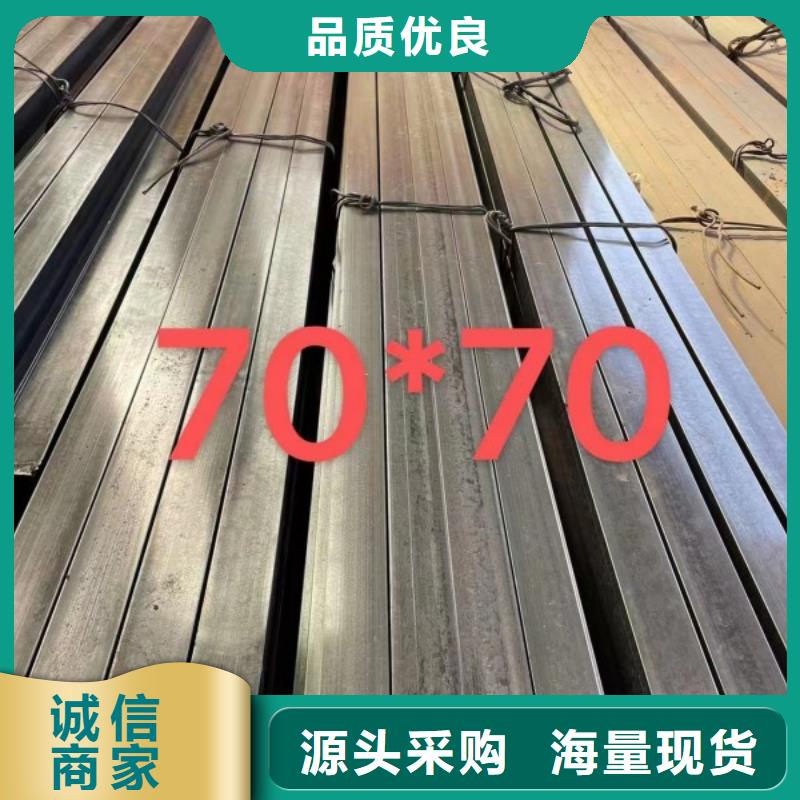 实心方钢冷拉异型钢厂家源头厂家量大价优