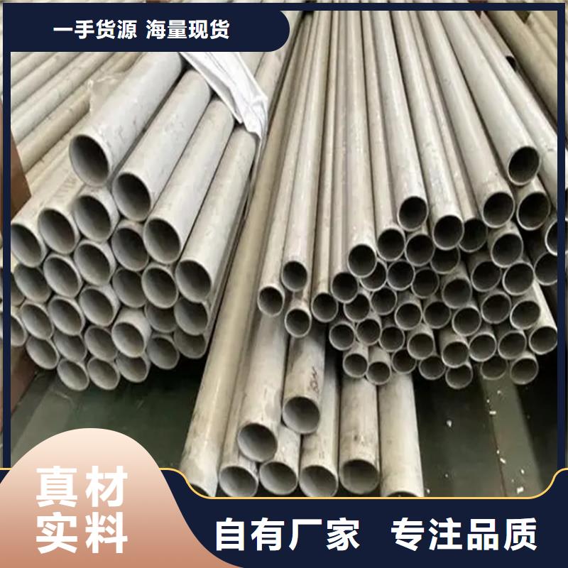 【不锈钢管-304不锈钢板当日价格】