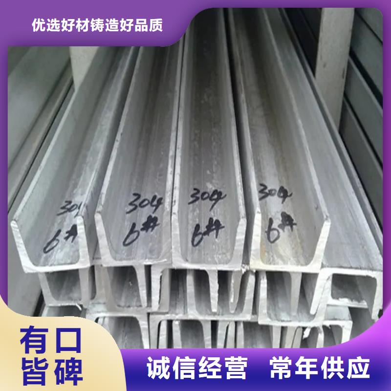 【不锈钢管-304不锈钢板当日价格】