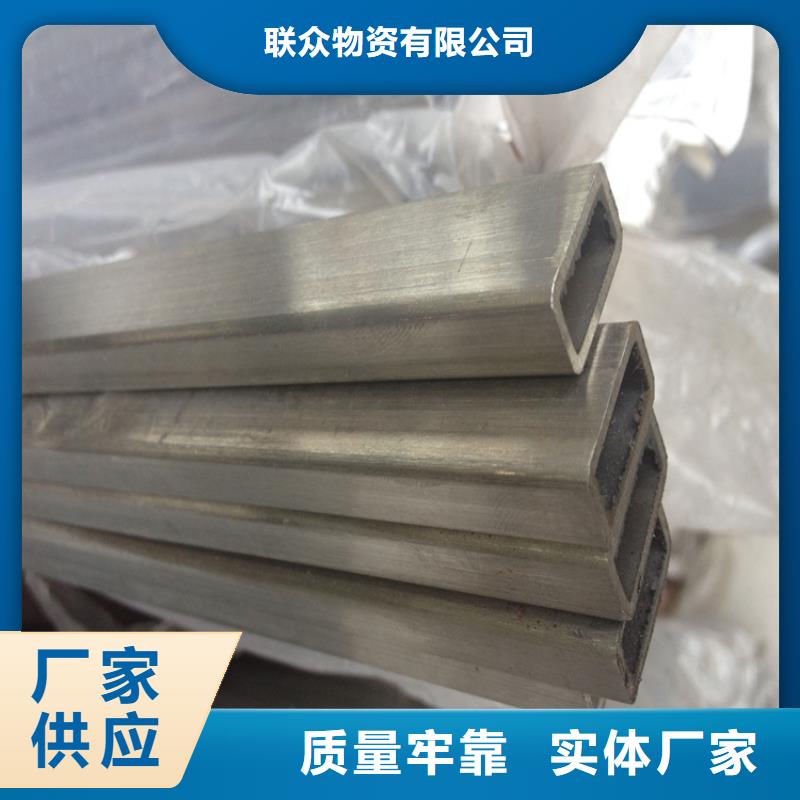 Q235D冷拉方钢视频-Q235D冷拉方钢-联众物资(广元市分公司)服务区域苍溪|青川|眉山|宜宾|自贡|雅安|阿坝|攀枝花