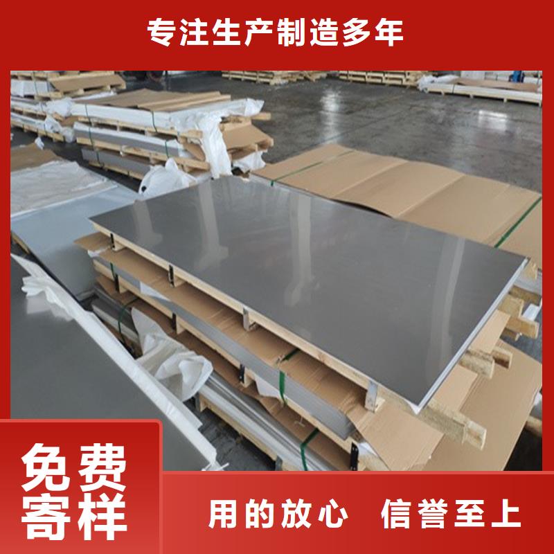 不锈钢管热轧扁钢专业完善售后